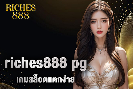 riches888 pg