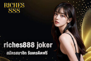 riches888 joker
