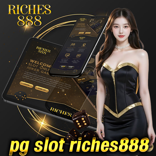 pg slot riches888