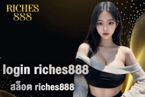 login riches888