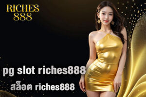 pg slot riches888