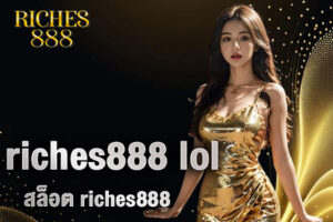 riches888 v3