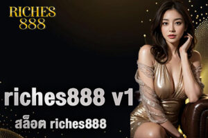 riches888 v1