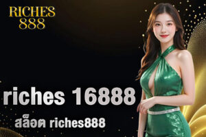 riches 16888