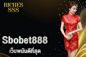 Sbobet888